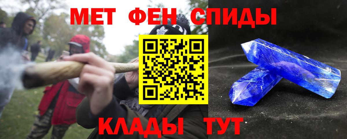 АМФ VHQ Шадринск