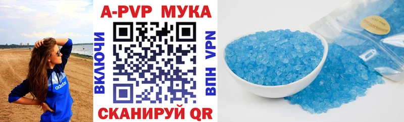 Alfa_PVP мука  Шадринск 