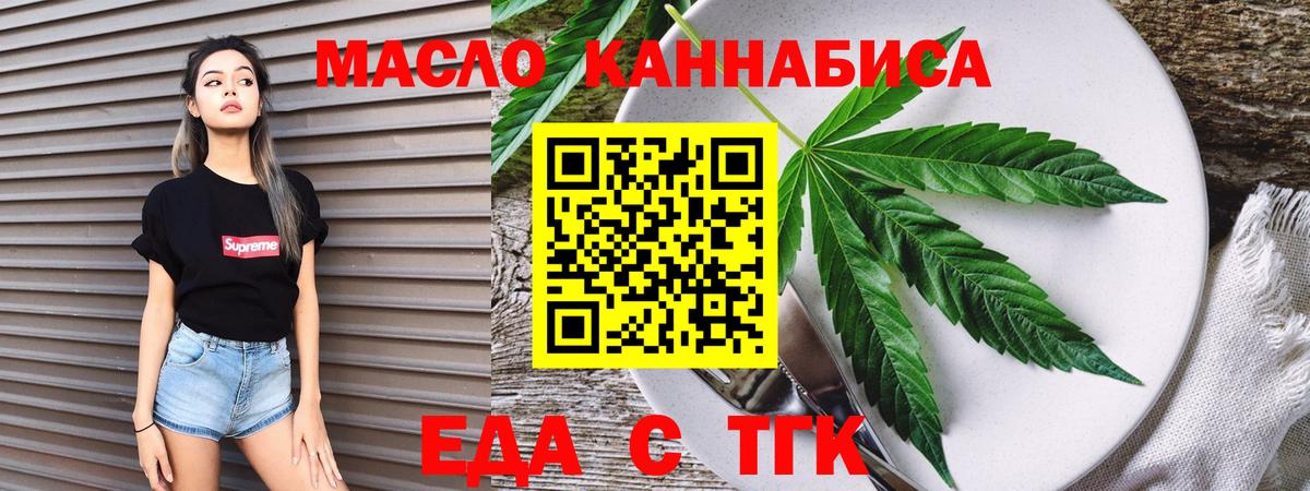 Шадринск  Canna-Cookies марихуана  Вход с VPN 