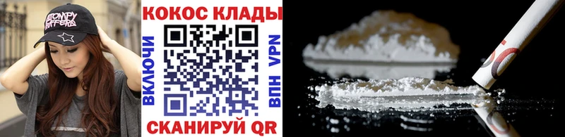 COCAIN Боливия  Шадринск 