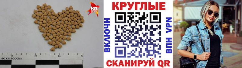 ЭКСТАЗИ таблы  сколько стоит  Шадринск 