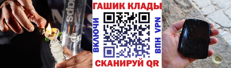 kraken зеркало  Шадринск  Гашиш гарик 