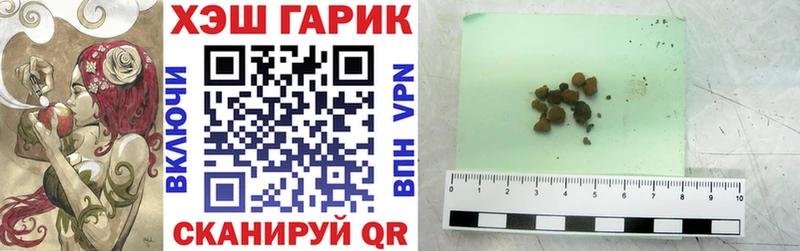 Гашиш гарик Шадринск