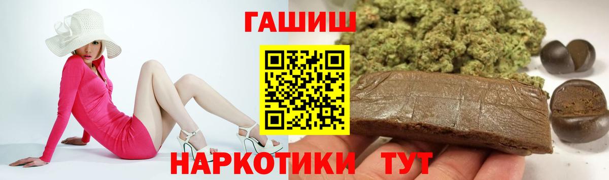 ГАШИШ AMNESIA HAZE Шадринск