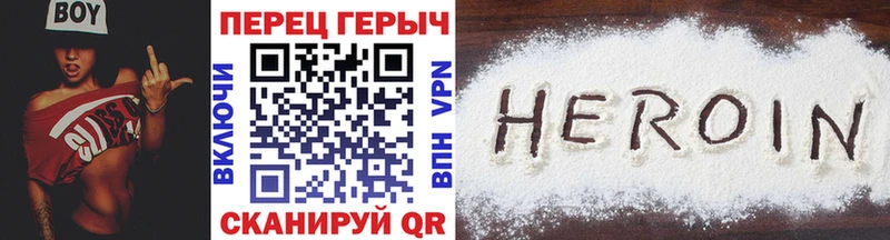 цены   OMG зеркало  ГЕРОИН VHQ  Шадринск 