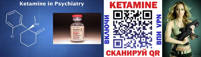 omg как зайти  купить  сайты  Шадринск  КЕТАМИН ketamine 