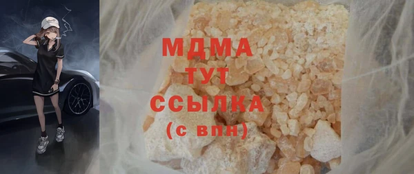 MDMA Алексин