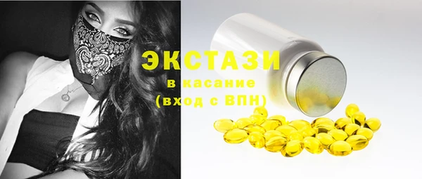 MDMA Алексин