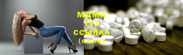 MDMA Алексин