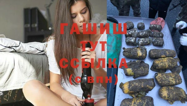 прущая мука Абдулино