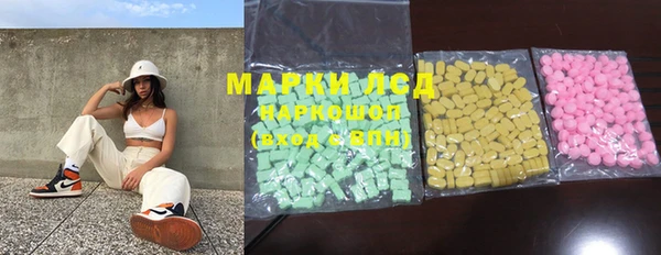 MDMA Алексин