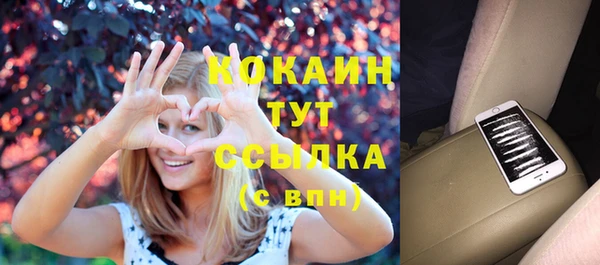 MDMA Алексин