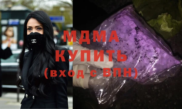 MDMA Алексин