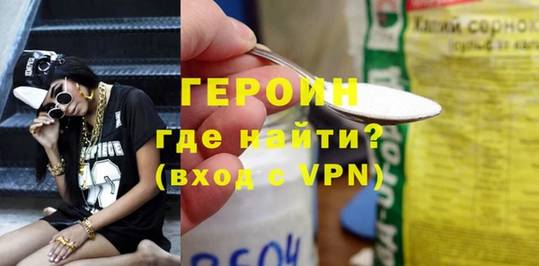 прущая мука Нягань
