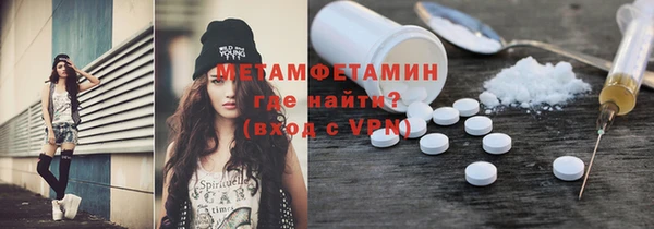 MDMA Алексин