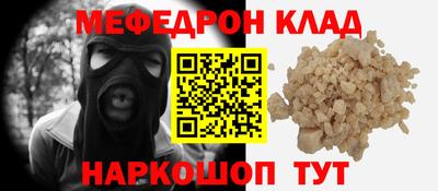первитин Новозыбков