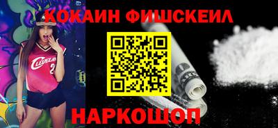 первитин Новозыбков