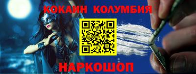 spice Новодвинск
