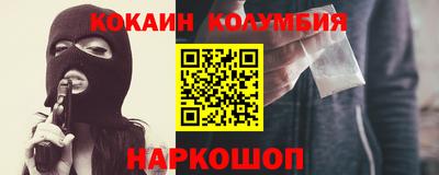 spice Новодвинск