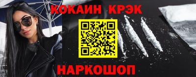 гашишное масло Новокубанск
