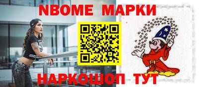 spice Новодвинск