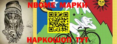 первитин Новозыбков