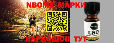 гашишное масло Новокубанск