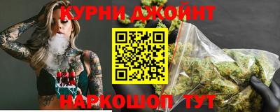 гашишное масло Новокубанск