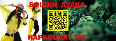 гашишное масло Новокубанск