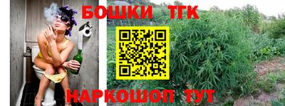 гашишное масло Новокубанск