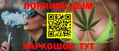 гашишное масло Новокубанск