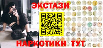 гашишное масло Новокубанск