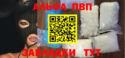 гашишное масло Новокубанск