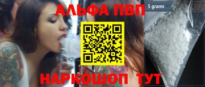 spice Новодвинск