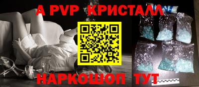 первитин Новозыбков