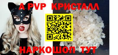 первитин Новозыбков