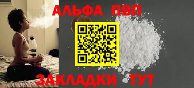 гашишное масло Новокубанск