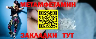 spice Новодвинск