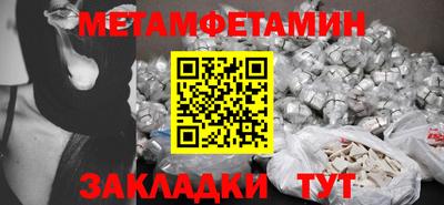 spice Новодвинск