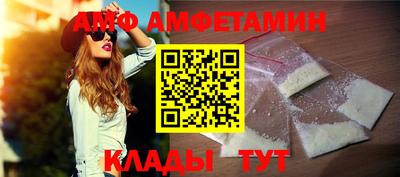 spice Новодвинск