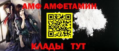 первитин Новозыбков