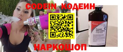 первитин Новозыбков