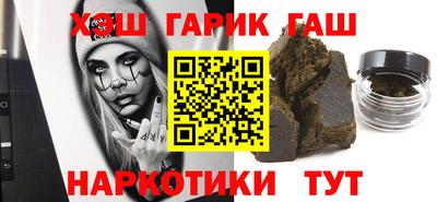 первитин Новозыбков