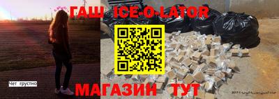 первитин Новозыбков