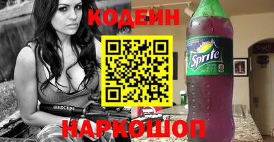 первитин Новозыбков