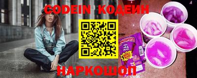гашишное масло Новокубанск