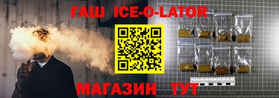 первитин Новозыбков