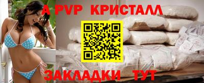 первитин Новозыбков