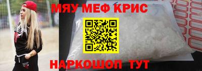 первитин Новозыбков