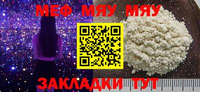 первитин Новозыбков